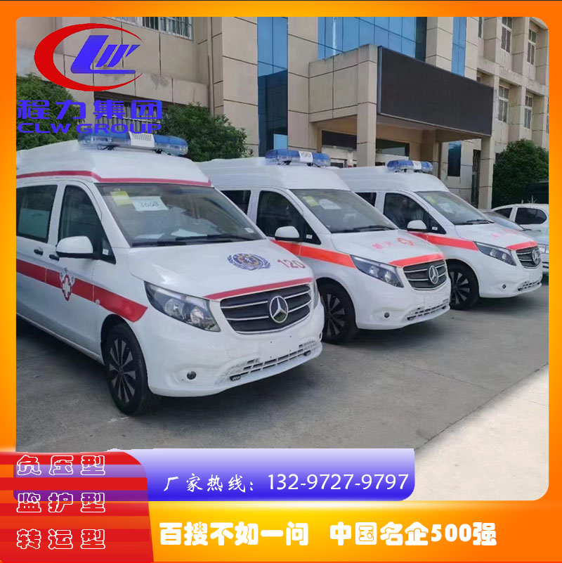 新疾驰威霆负压监护型17c一起草厂家发车广东省浮云市新兴县