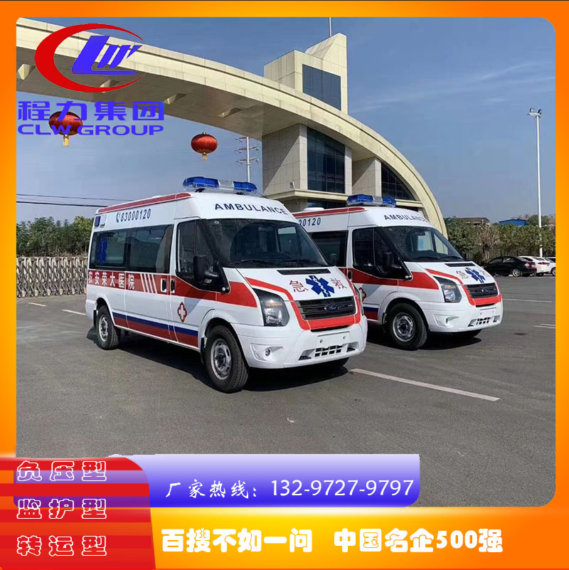 2台福特V348长轴中顶监护型17c一起草厂家发往吉林省长春市农安