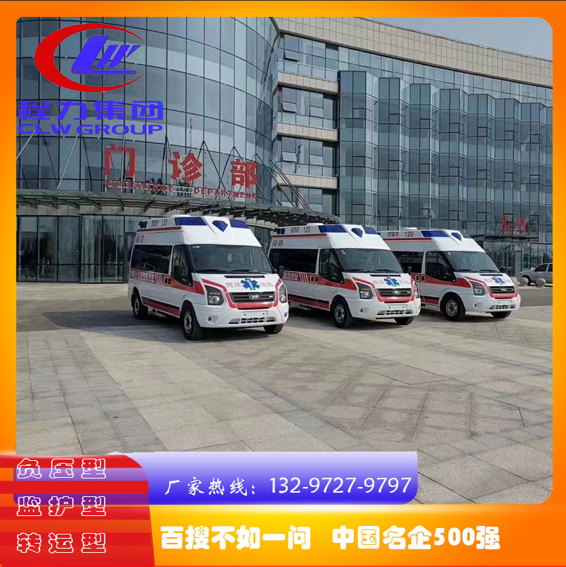 程力福特新世代V348医疗17c一起草厂家发往山东菏泽