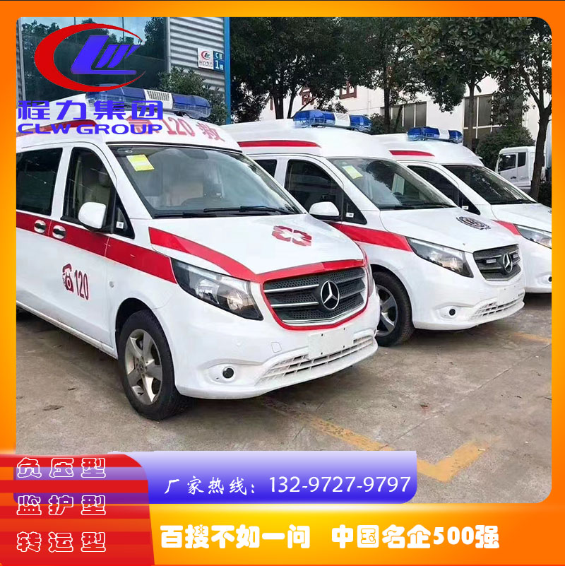疾驰威霆高顶监护型17c一起草发车重庆（厂家直销）